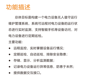 微信图片_20211229085624.png