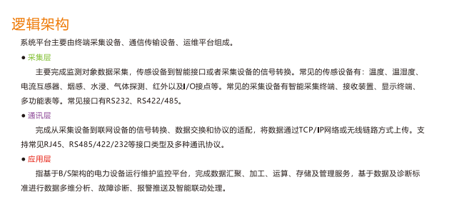微信图片_20211229085630.png