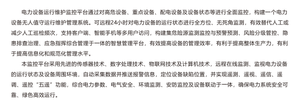 微信图片_20211229085618.png