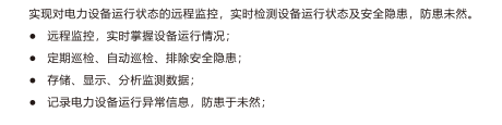 微信图片_20211229085934.png