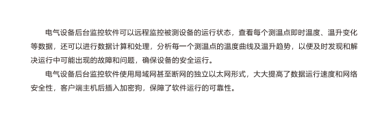 微信图片_20211229085910.png