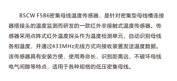 微信图片_20211229152520.png
