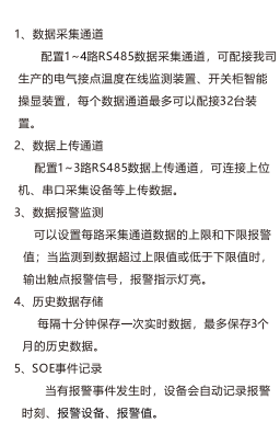 微信图片_20211229152948.png
