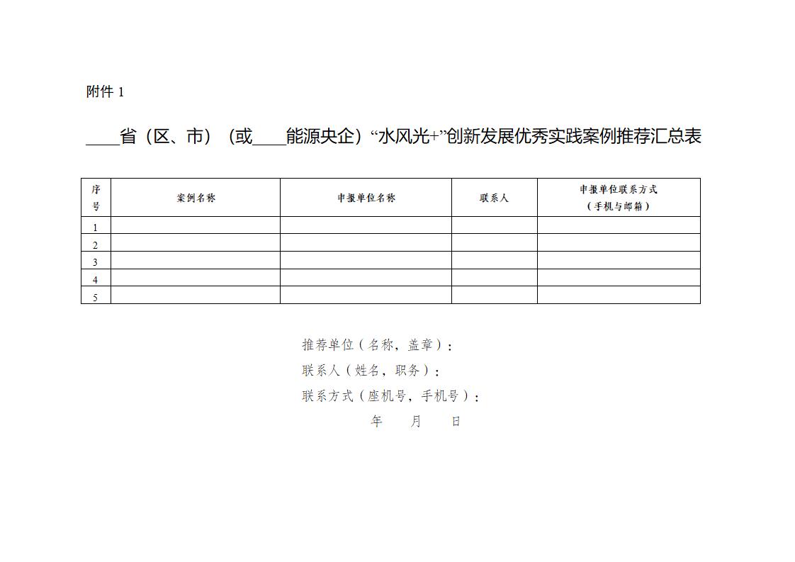 20250617bba9df7b4c114d2aa2cd761ada4e1a59_5388c51bea1b974801a03f9f965e06057b (1)_01.jpg