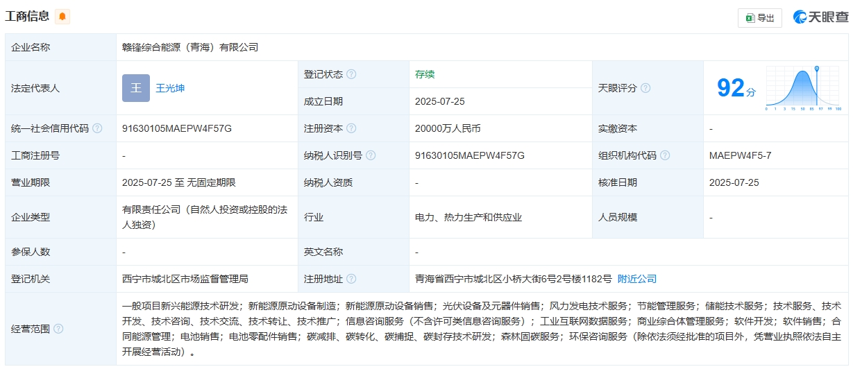 微信截图_20250728090732.jpg