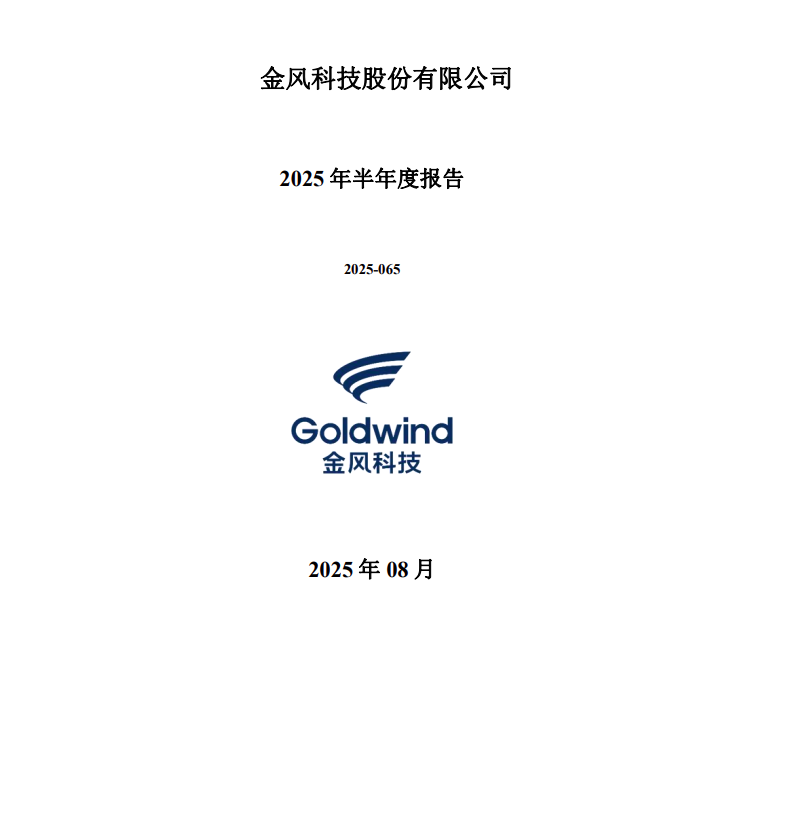 QQ20250825-093420.png